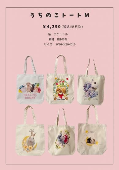 ☆NuNu様ご確認用☆