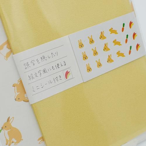 レターセット ウサギ - うさぎ雑貨店 Rebekka