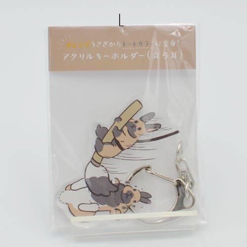 うさぎの変身シリーズ アクリルキーホルダー 13種類 [スタジオ