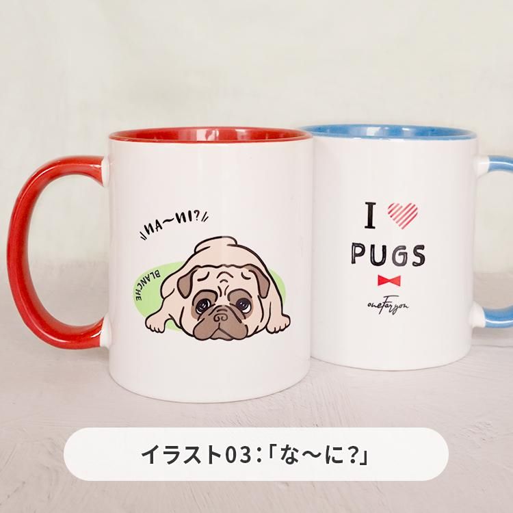 I Love パグ マグカップ One For You I Love パグ マグカップ One For You