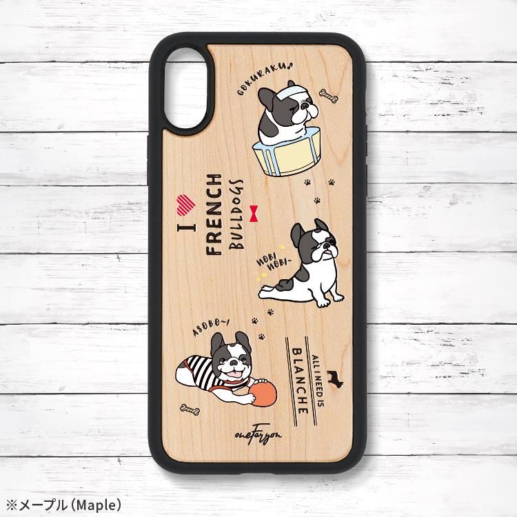 フレンチブルドッグ パイド(ゆるかわミックス) 衝撃吸収タイプ