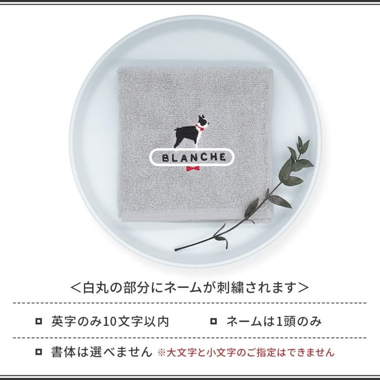 今治タオルハンカチ - one for you