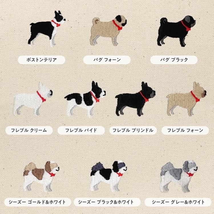 楽天市場】犬 柄 ハンカチの通販