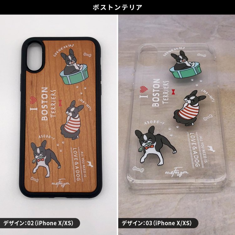 即納品】ゆるかわミックス iPhoneケース - one for you