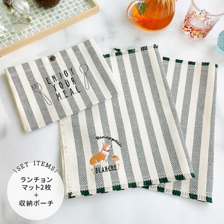 タケヤリ帆布 ランチョンマット＆収納ポーチ - one for you