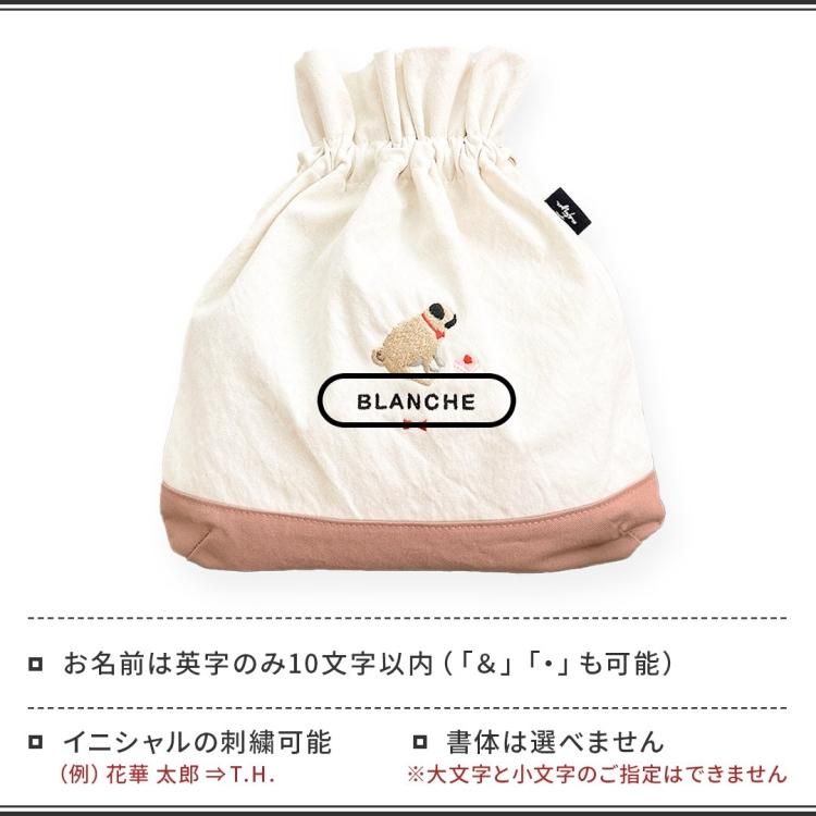 帆布の巾着トートバッグ　ジョリーフルール　コラコラver 帆布の巾着トートバッグ ジョリーフルール コラコラver トートバッグ