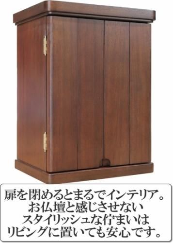 仏壇一式✩.*˚ 仏壇 ミニ仏壇 モダン仏壇 コンパクト 仏具一式セット 洋風