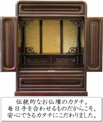 仏壇 ミニ仏壇 仏具一式セット コンパクト 14号 桜 - 熊本市の 仏壇 ミニ仏壇 仏具一式セット コンパクト 14号 桜 - 熊本市の