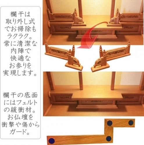 ミニ仏壇 唐木仏壇 仏具セット 樺桜 天寿 23号 高70.5cm 幅53.5 ミニ仏壇 唐木仏壇 仏具セット 樺桜 天寿 23号 高70.5cm 幅53.5