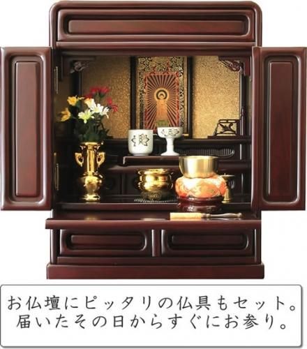 仏壇 ミニ仏壇 コンパクト 仏具一式セット 桜 16号 - 熊本市の 仏壇 ミニ仏壇 コンパクト 仏具一式セット 桜 16号 - 熊本市の
