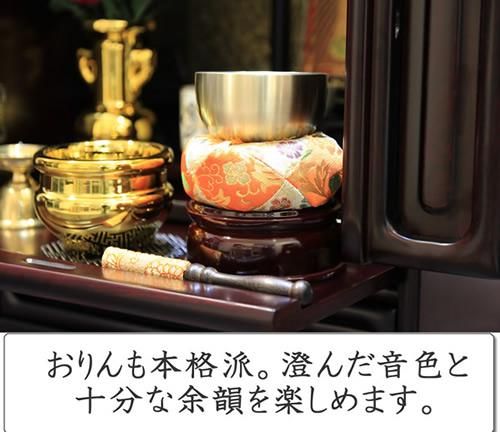 仏壇一式✩.*˚ 楽天市場】【P5倍!12/14と12/15限定】 仏壇セット 18号 仏具セット