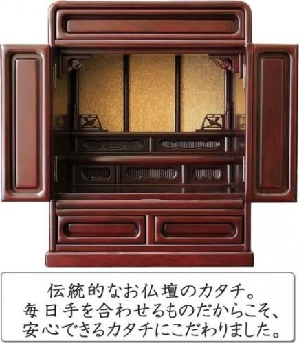 仏壇 ミニ仏壇 コンパクト 仏具一式セット 桜 16号 - 熊本市の 仏壇 ミニ仏壇 コンパクト 仏具一式セット 桜 16号 - 熊本市の