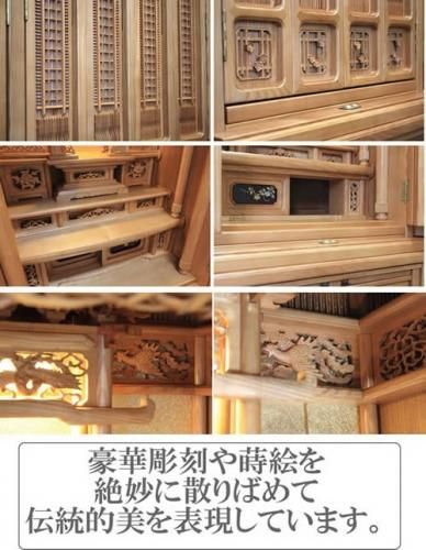 仏壇 唐木仏壇 仏具一式セット さやか 40-18 収納式経机 配送設置無料