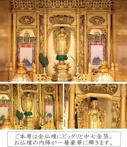 仏壇 金仏壇 京香 仏具一式セット 43-18 浄土真宗本願寺派(西)用 仏壇 金仏壇 京香 仏具一式セット 43-18 浄土真宗本願寺派(西)用
