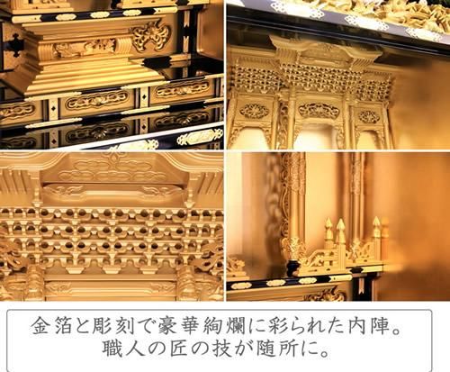仏壇 金仏壇 京香 仏具一式セット 43-18 浄土真宗本願寺派(西)用 仏壇 金仏壇 京香 仏具一式セット 43-18 浄土真宗本願寺派(西)用