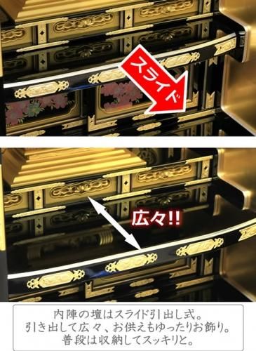 仏具□けやき風 経机□引出付 程よく 供物台 18号 仏壇 法事(高 仏具□けやき風 経机□引出付 程よく 供物台 18号 仏壇 法事(高