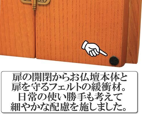 仏壇 ミニ仏壇 モダン仏壇 コンパクト かぐや 12号 本欅 桜の 仏壇 ミニ仏壇 モダン仏壇 コンパクト かぐや 12号 本欅 桜の