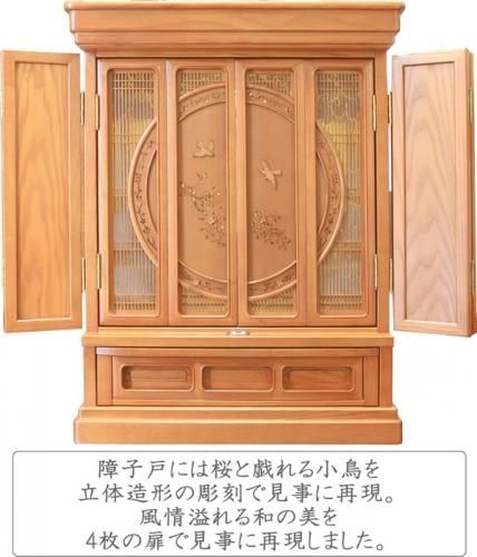 新品 西用 高級金仏壇 木製本金箔 豊桜 15号 高さ125 新品 西用 高級金仏壇 木製本金箔 豊桜 15号 高さ125