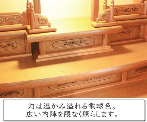 ミニ仏壇 唐木仏壇 樺桜 天寿 23号 高70.5cm 幅53.5cm 奥41cm