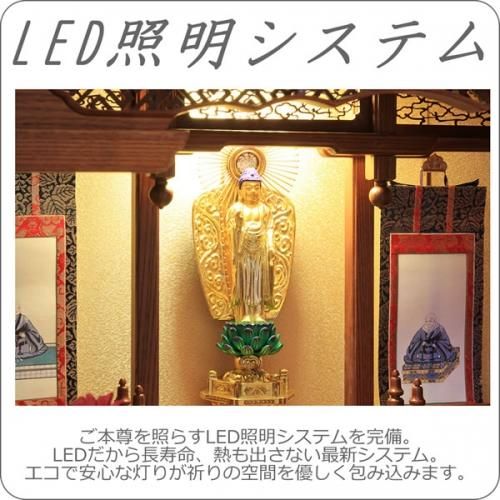 ミニ仏壇 唐木仏壇 樺桜 天寿 23号 高70.5cm 幅53.5cm 奥41cm ミニ仏壇 唐木仏壇 樺桜 天寿 23号 高70.5cm 幅53.5cm 奥41cm