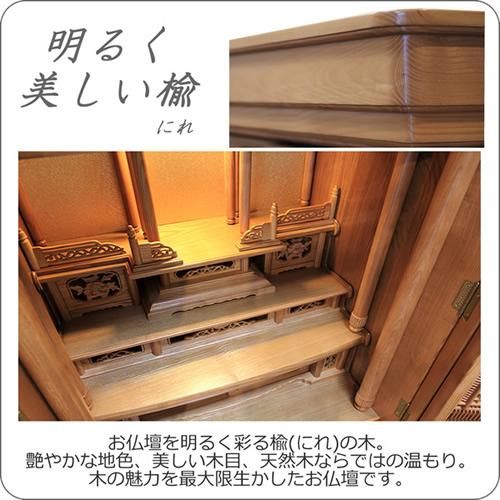 仏壇 唐木仏壇 さやか 40-18 収納式経机 配送設置無料 - 熊本市の仏壇