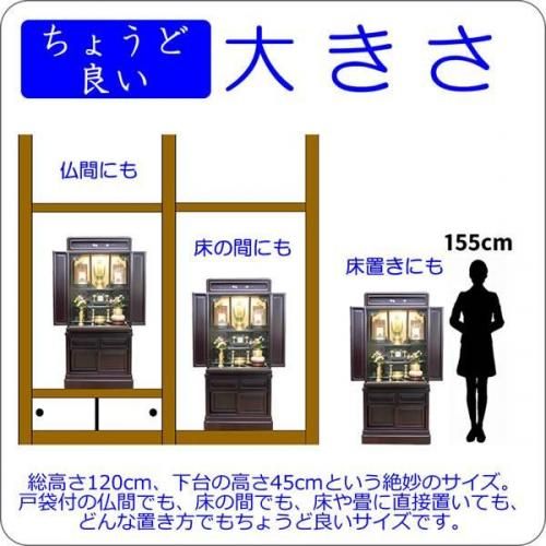 札幌及び周辺現地取引　仏壇　経机　仏具　仏前座布団　セット　用法　行事　一式 仏壇 神棚の松山神仏具店 金仏壇 仏具セット 配送設置無料 京香