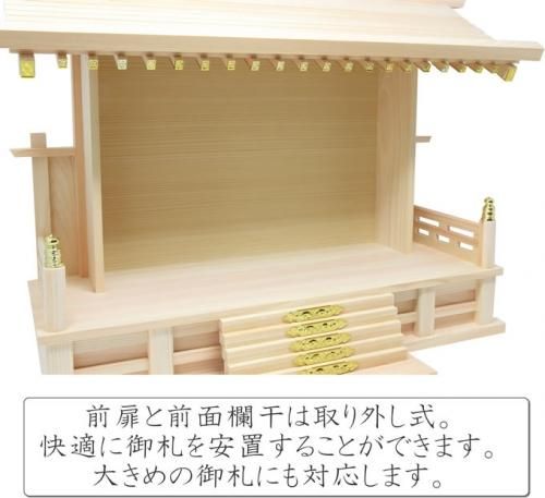 神棚 通し屋根三社 中 神具・神鏡・棚板セット 雲シール付 日本 神棚 通し屋根三社 中 神具・神鏡・棚板セット 雲シール付 日本