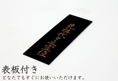 位牌 繰り出し位牌 くりだし位牌 上一重繰出位牌 回位牌 5.0寸 位牌 繰り出し位牌 くりだし位牌 上一重繰出位牌 回位牌 5.0寸