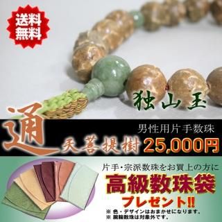 仏壇 神棚の松山神仏具店 仏壇 神棚の松山神仏具店
