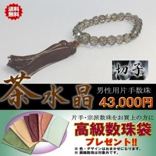 仏壇 神棚の松山神仏具店 仏壇 神棚の松山神仏具店