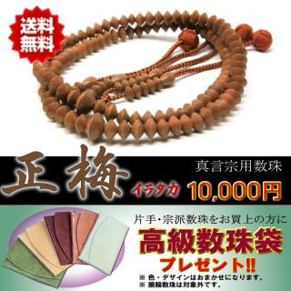 仏壇 神棚の松山神仏具店 仏壇 神棚の松山神仏具店