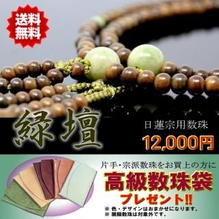 仏壇 神棚の松山神仏具店 仏壇 神棚の松山神仏具店