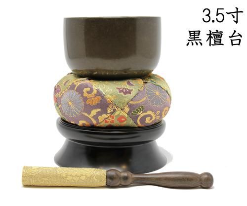 おりん 仏具 佐波理(さはり)おりん 二方りん(ふたかたりん) 3.5 おりん 仏具 佐波理(さはり)おりん 二方りん(ふたかたりん) 3.5