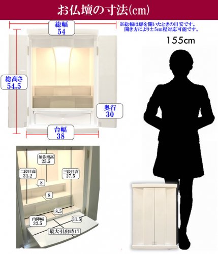 ミニ仏壇 白 モダン仏壇 18号 ピュア 白いお仏壇 鏡面仕上 LEDライト