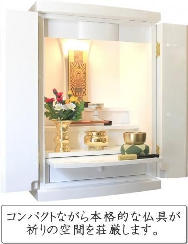 美品 仏壇 楽天市場】仏具セット付き ミニ仏壇 モダン仏壇 クレア 18号