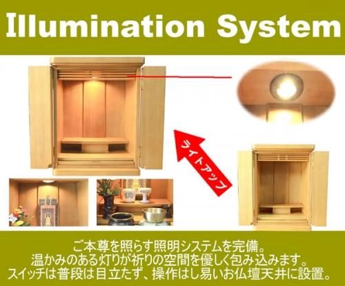 モダンミニ仏壇(新品、無垢材使用) ペット用にも最適！護摩修法でご祈念済み モダンミニ仏壇(新品、無垢材使用) ペット用にも最適！護摩修法