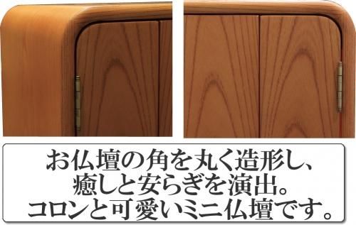Amazon｜仏壇屋 滝田商店 仏壇 モダン ミニ仏壇 スクエア