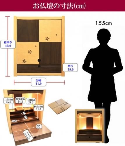 仏壇 ミニ仏壇 モダン仏壇 カノン 16号 縦開き ウォールナット
