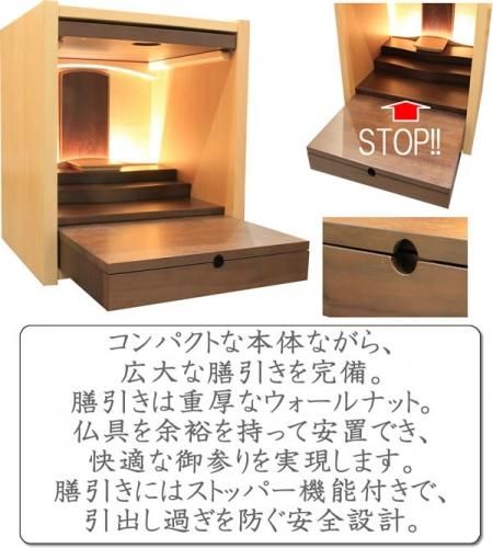 仏壇 ミニ仏壇 モダン仏壇 カノン 16号 縦開き ウォールナット ブナ
