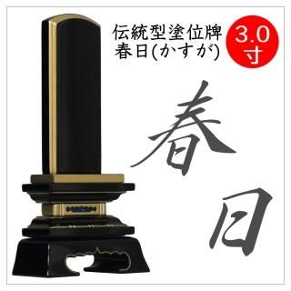仏壇 神棚の松山神仏具店 仏壇 神棚の松山神仏具店