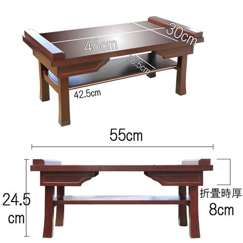 経机 お供え机 折り畳み式 18号 紫檀調 仏壇用机 仏具 お供えに - 熊本市の仏壇神棚店 松山神仏具店