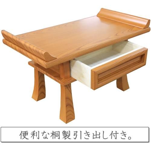 経机 お供え机 16号 欅調 仏壇用机 仏具 お供えに - 熊本市の仏壇神棚