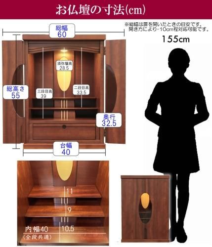 モダン仏壇 ミニ仏壇 セピア18号 LED照明 マコーレ ガラス扉 高 モダン仏壇 ミニ仏壇 セピア18号 LED照明 マコーレ ガラス扉 高