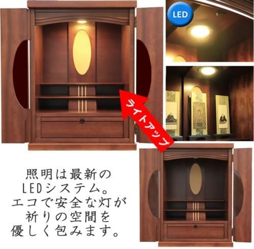 モダン仏壇 ミニ仏壇 セピア18号 LED照明 マコーレ ガラス扉 高 モダン仏壇 ミニ仏壇 セピア18号 LED照明 マコーレ ガラス扉 高