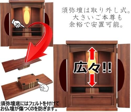モダン仏壇 ミニ仏壇 セピア18号 LED照明 マコーレ ガラス扉 高 モダン仏壇 ミニ仏壇 セピア18号 LED照明 マコーレ ガラス扉 高