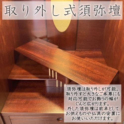 モダン仏壇 ミニ仏壇 セピア18号 LED照明 マコーレ ガラス扉 高 モダン仏壇 ミニ仏壇 セピア18号 LED照明 マコーレ ガラス扉 高