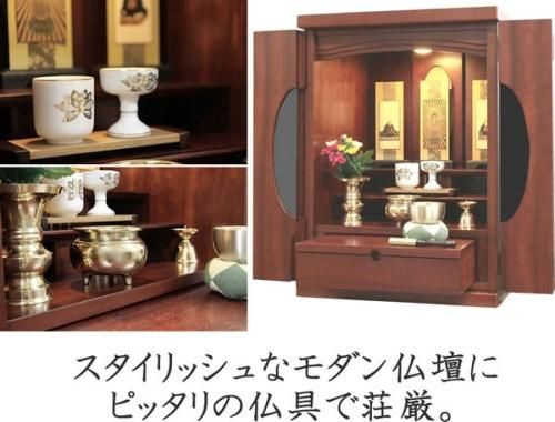 仏壇 仏壇 観音開き 国産 窓 モダン シンプル 光 自然光 おしゃれ
