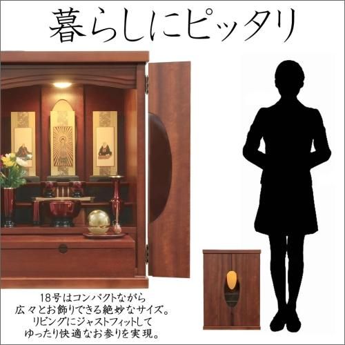 仏壇一式✩.*˚ 創価学会仏壇、中古仏壇 old414｜創価学会仏壇・SGI仏壇は種類