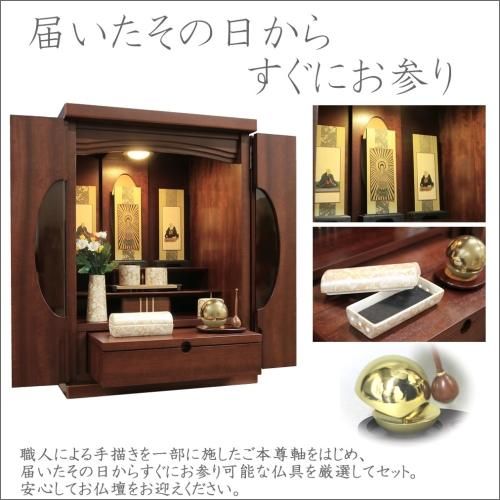 伝統を感じる高級黒塗り【天然木ヒバ墨霧-すみきり-18号】小型