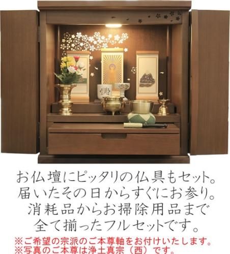 高野山・真言宗総本山★銅製／ミニ仏壇（携帯仏壇） 高野山・真言宗総本山☆銅製／ミニ仏壇（携帯仏壇）